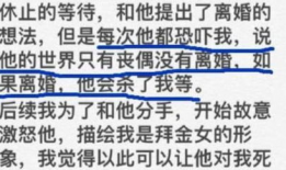 吃瓜内涵爆料文案高级感,高级吃瓜文案背后的真相与内幕