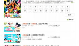 不良视频下载,网络监管与自我防范指南