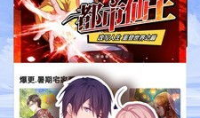 免费动漫大全,海量精彩动漫，一网打尽！