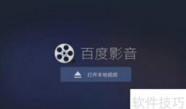 推荐视频,跟随推荐视频踏上奇幻之旅